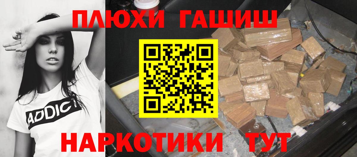 Гашиш ice o lator Дербент
