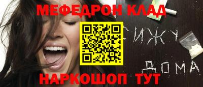 MDMA Мариинск
