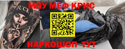 MDMA Мариинск