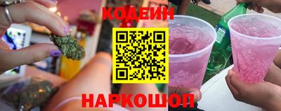 кокаин перу Малгобек