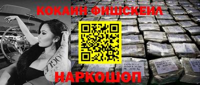 СК Малоярославец