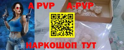 кокаин перу Малгобек