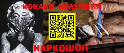 СК Малоярославец