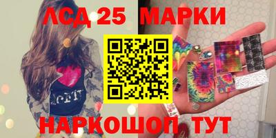 MDMA Мариинск