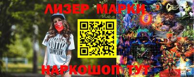 MDMA Мариинск