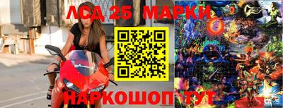 MDMA Мариинск