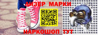 кокаин перу Малгобек