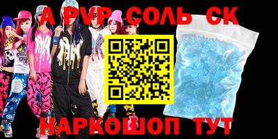 СК Малоярославец