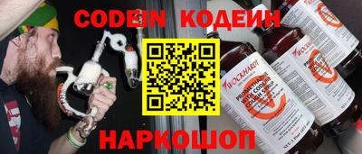 кокаин перу Малгобек