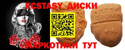 кокаин перу Малгобек