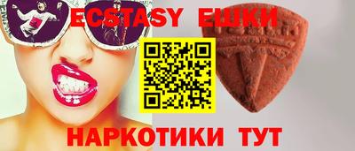 MDMA Мариинск
