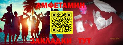 кокаин перу Малгобек