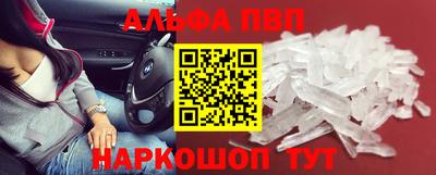 кокаин перу Малгобек