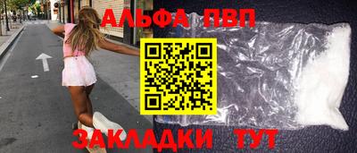 кокаин перу Малгобек