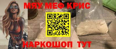 кокаин перу Малгобек