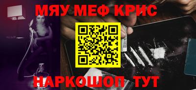 кокаин перу Малгобек