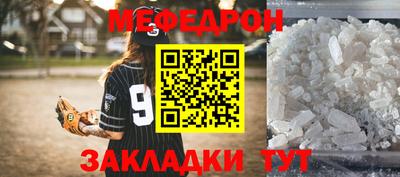 кокаин перу Малгобек