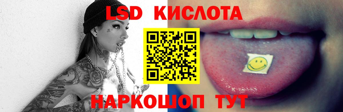 Лсд 25 экстази ecstasy  Вход с VPN  Дербент  ЛСД экстази ecstasy 