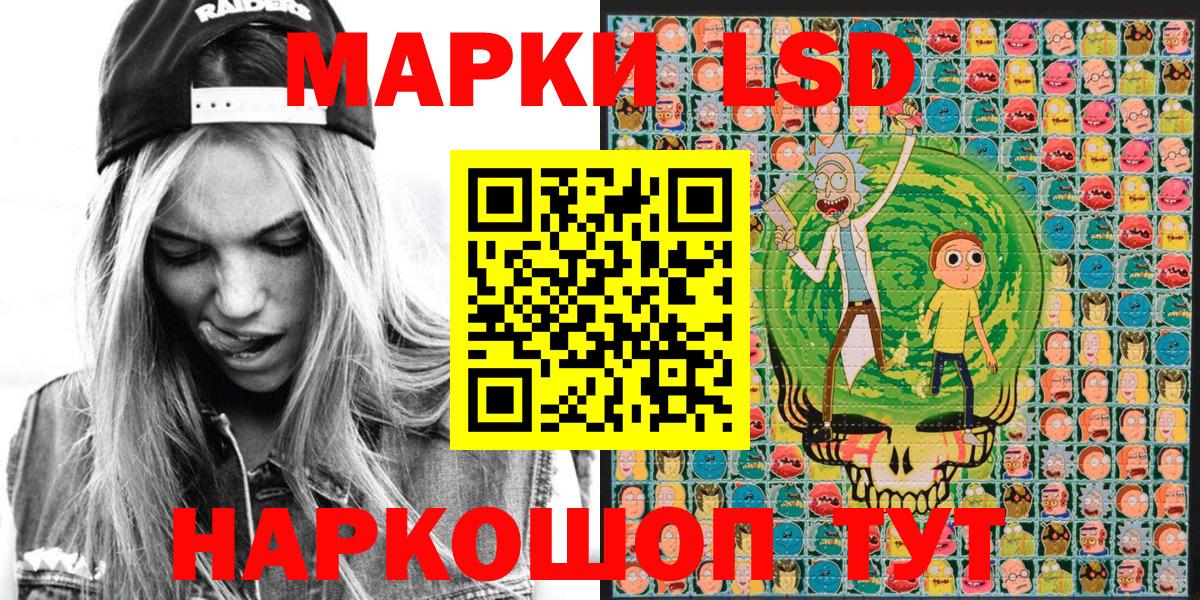 Марки 25I-NBOMe 1500мкг  где продают   Дербент  Вход с VPN 