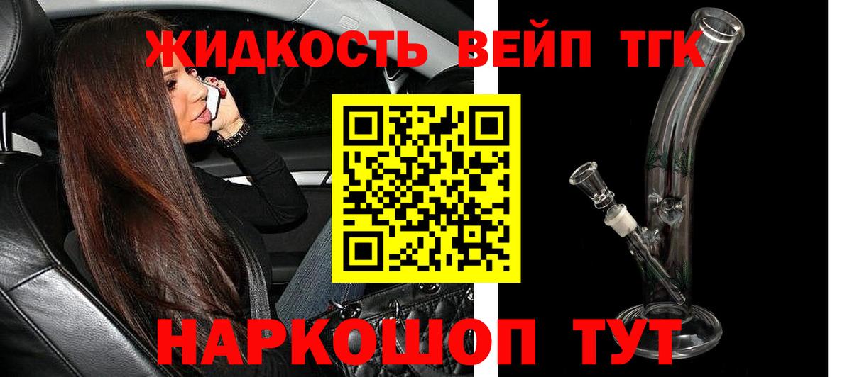 Дистиллят ТГК Wax Дербент