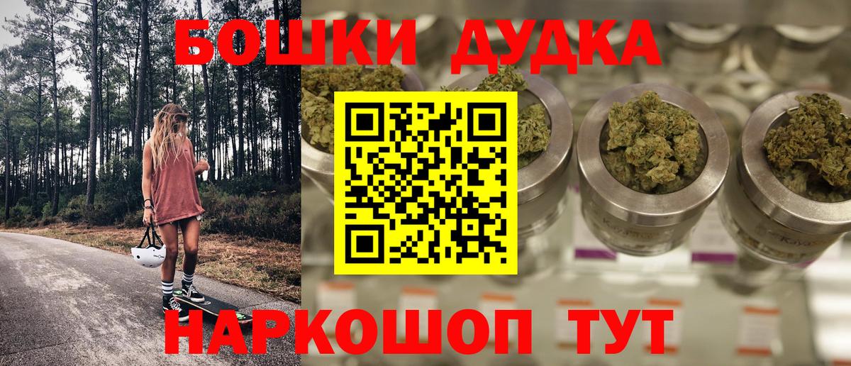 Канабис гибрид Дербент