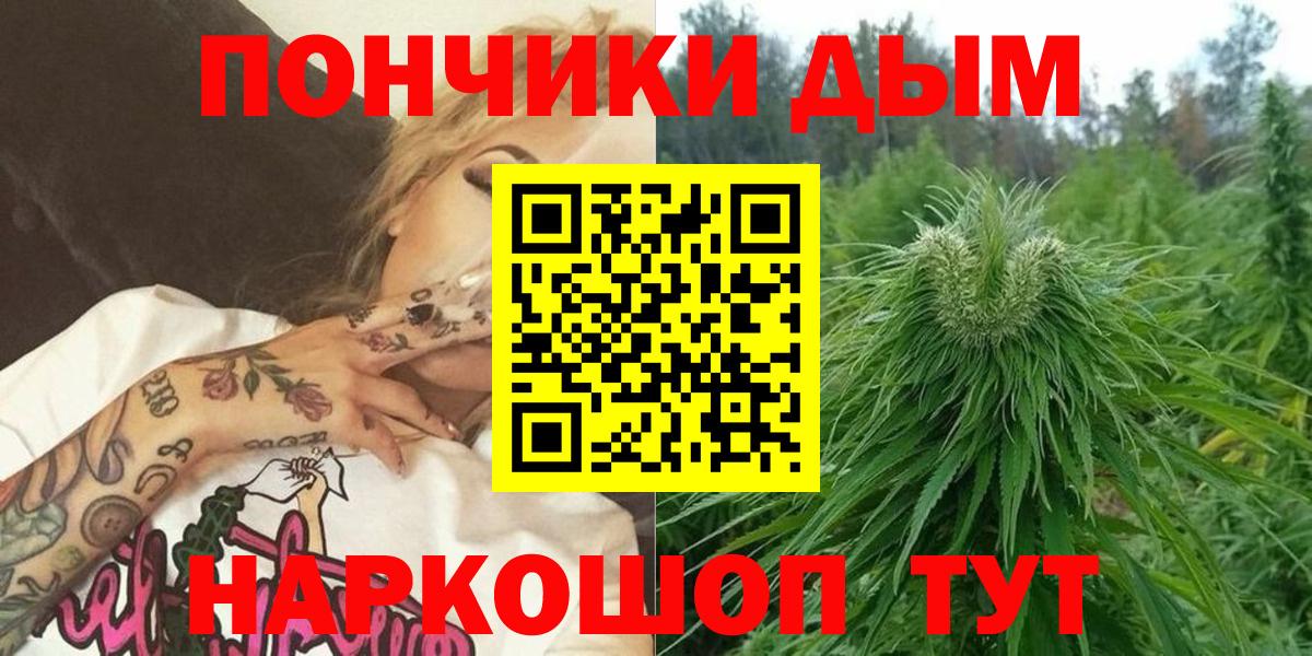 Канабис ГИДРОПОН  Конопля Amnesia  Марихуана White Widow  Дербент  Вход с VPN 
